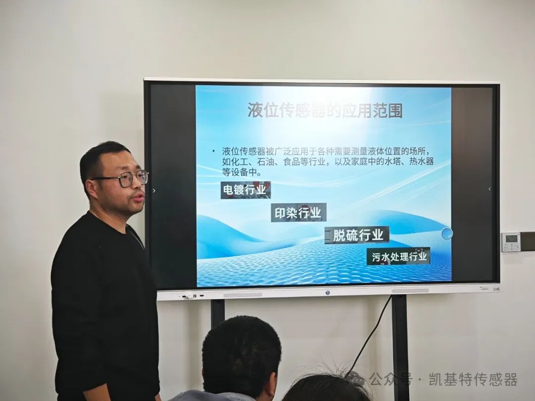 凯基特学院 | 全方位了解液位传感器