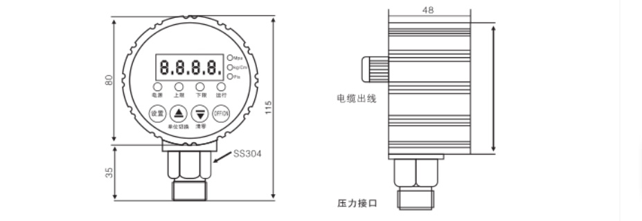 KJT-Z1640数字电接点压力表