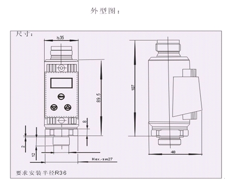 电子压力继电器KJT-YLJDQ